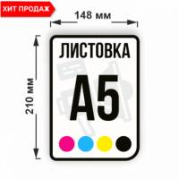 ВИЗИТКА 
