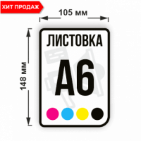 ВИЗИТКА 