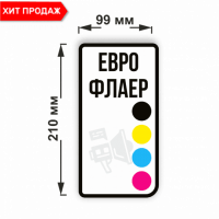 ВИЗИТКА 